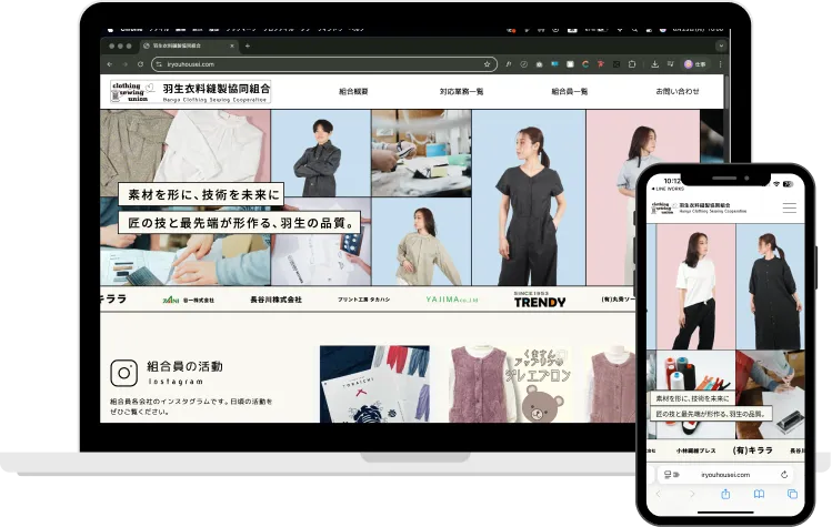 ページとセクションについて